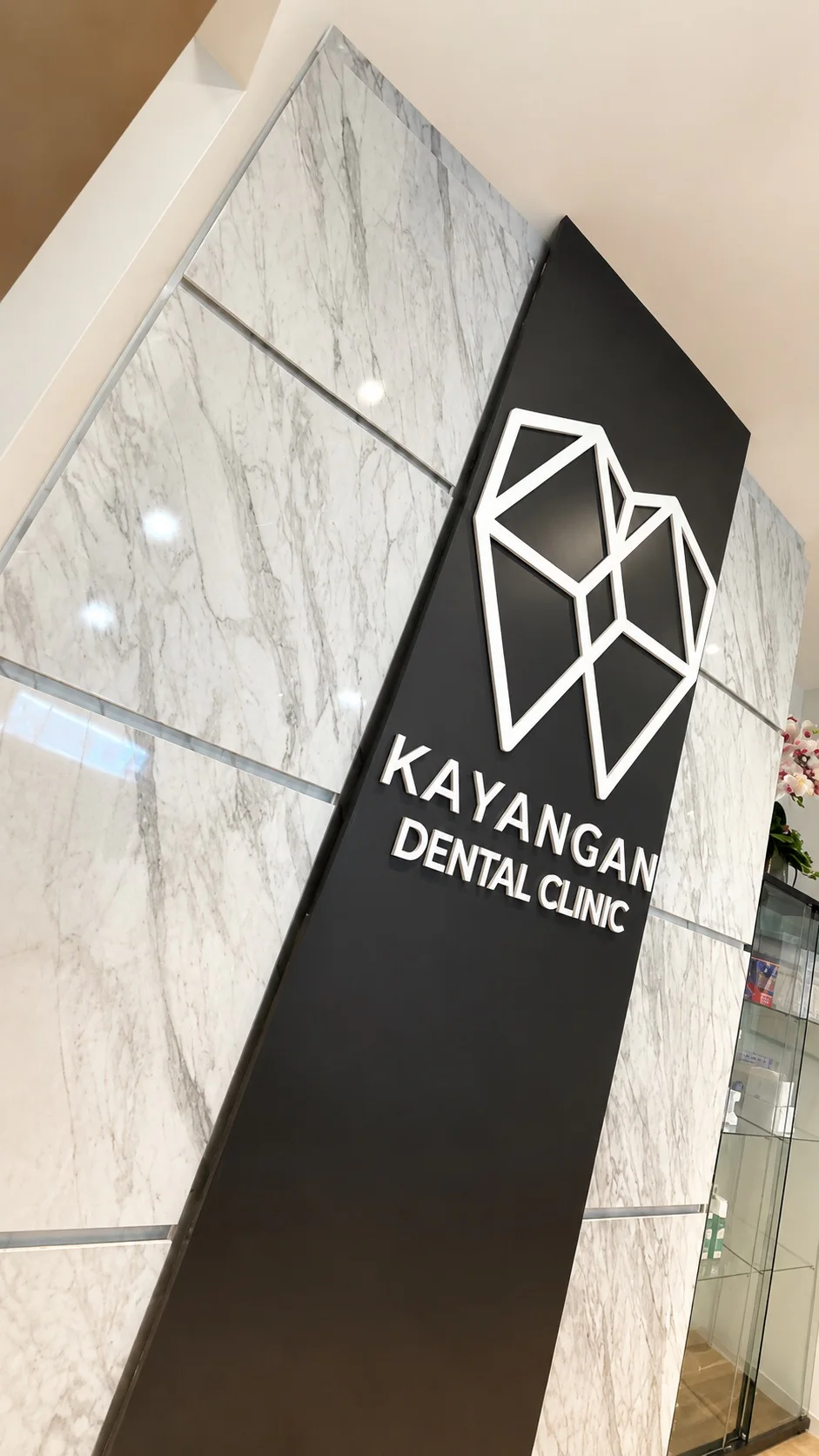 Kayangan Dental Clinic logo feature wall at reception